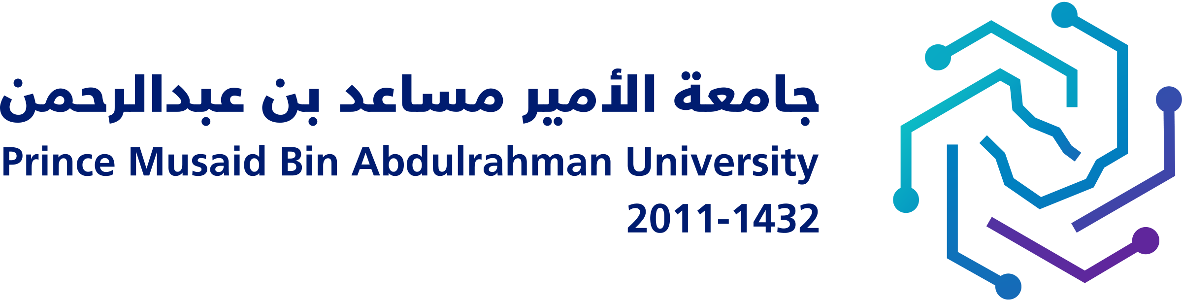 الصفحة الرئيسية لمنصّة الجامعة السعودية الإلكترونية